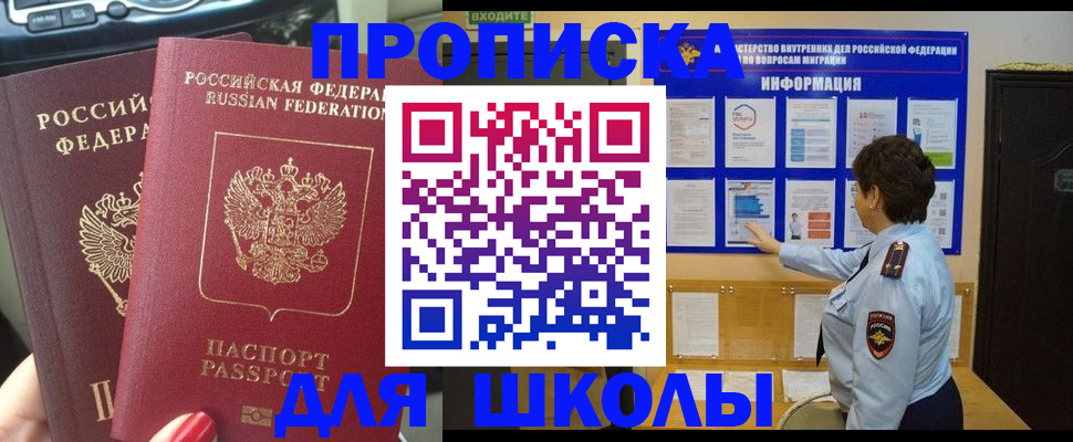 форма 3 в Железноводске